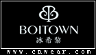 冰希黎 BOITOWN品牌LOGO