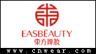 东方婵妆 EASBEAUTY品牌LOGO