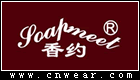 香约 SOAPMEET品牌LOGO