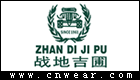 战地吉圃 ZHANDIJIPU品牌LOGO