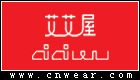 艾艾屋 AIAIWU品牌LOGO