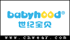 世纪宝贝 BABYHOOD品牌LOGO