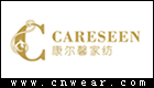 康尔馨 CARESEEN