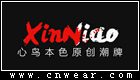 心鸟本色 XINNIAOBENSE品牌LOGO