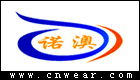 诺澳 NOAO品牌LOGO