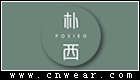 POSIEO 朴西家居鞋