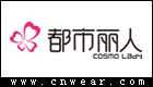 都市丽人 COSMO LADY品牌LOGO