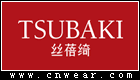 丝蓓绮 TSUBAKI