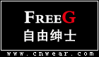 自由绅士 FREEG (FREEGENTERMAN)品牌LOGO