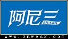 阿尼三 ANISAN品牌LOGO