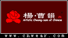 杨曹韵旗袍品牌LOGO