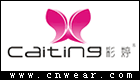 彩婷 CAITING品牌LOGO