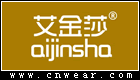 艾金莎 AIJINSHA品牌LOGO