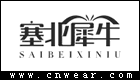 塞北犀牛 SAIBEIXINIU