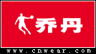 乔丹 QIAODAN品牌LOGO