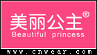 Beautiful princess (美丽公主饰品)品牌LOGO