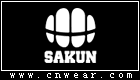 SAKUN (潮牌)