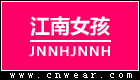 JNNHJNNH 江南女孩 (女装)品牌LOGO