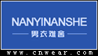 男衣难舍 NANYINANSHE