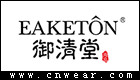 御清堂尚品 EAKETON