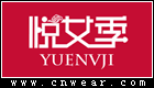 悦女季 YUENVJI品牌LOGO