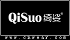 QISUO 绮娑女装品牌LOGO