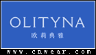 欧莉典雅 OLITYNA品牌LOGO