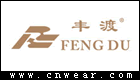 丰渡 FENGDU品牌LOGO