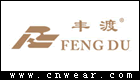 丰渡 FENGDU