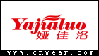 娅佳洛 YAJIALUO品牌LOGO