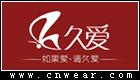 久爱珠宝 (9I/9i)品牌LOGO