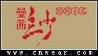 曼茜纱品牌LOGO