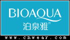 泊泉雅 BIOAQUA