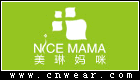 美琳妈咪 NICE MAMA