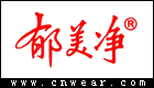 郁美净品牌LOGO