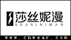 莎丝妮漫 SHASINIMAN品牌LOGO