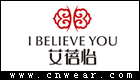 艾蓓怡 I BELIEVE YOU