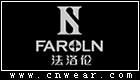 法洛伦 FAROLN品牌LOGO