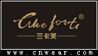 兰卡芙 LIKE FORT品牌LOGO