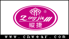 纵捷内衣品牌LOGO