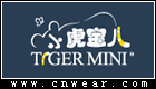 小虎宝儿 TIGER MINI品牌LOGO