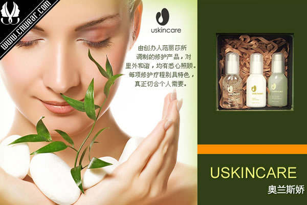 USKINCARE (奥兰斯娇)品牌形象展示