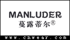 蔓露蒂尔 MANLUDER品牌LOGO