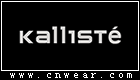 KALLISTE品牌LOGO