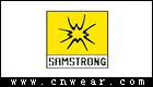 杉木山装 SAMSTRONG品牌LOGO