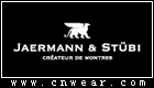 JAERMANN & STUBI (叶曼时度/杰尔曼)品牌LOGO