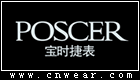 POSCER 宝时捷手表