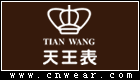 天王表 TIAN WANG品牌LOGO