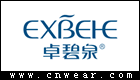 卓碧泉 EXBEHE品牌LOGO