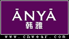 韩雅 ANYA